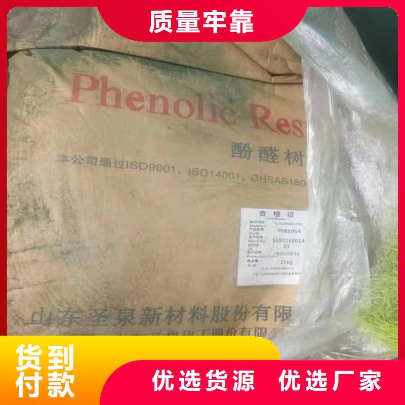 回收石蠟匠心品質