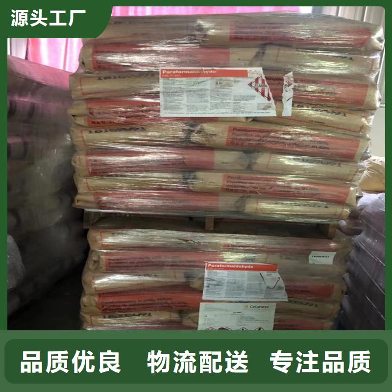  回收石蜡工艺成熟