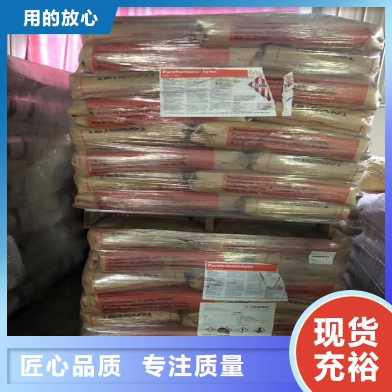 縣回收路博潤化工原料資質齊全