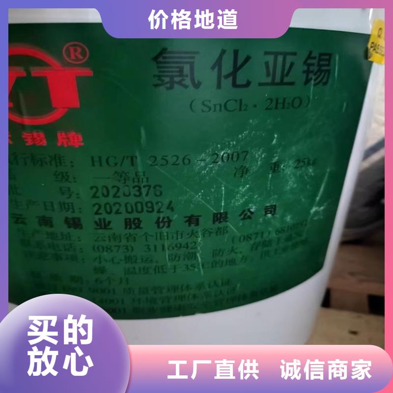  回收石蜡优质货源