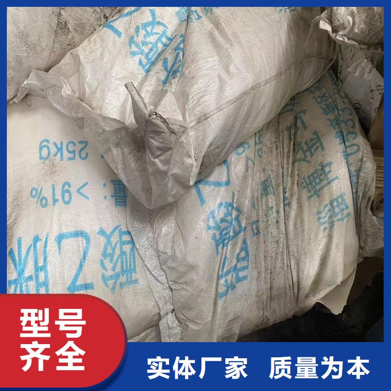 回收石蜡回收固化剂产地直销