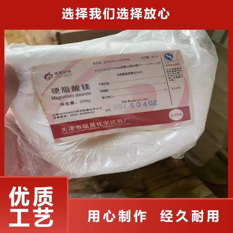 回收石蜡,回收聚醚专业生产制造厂