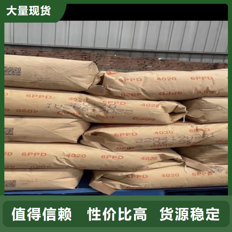 回收涂料乳液實(shí)力老廠