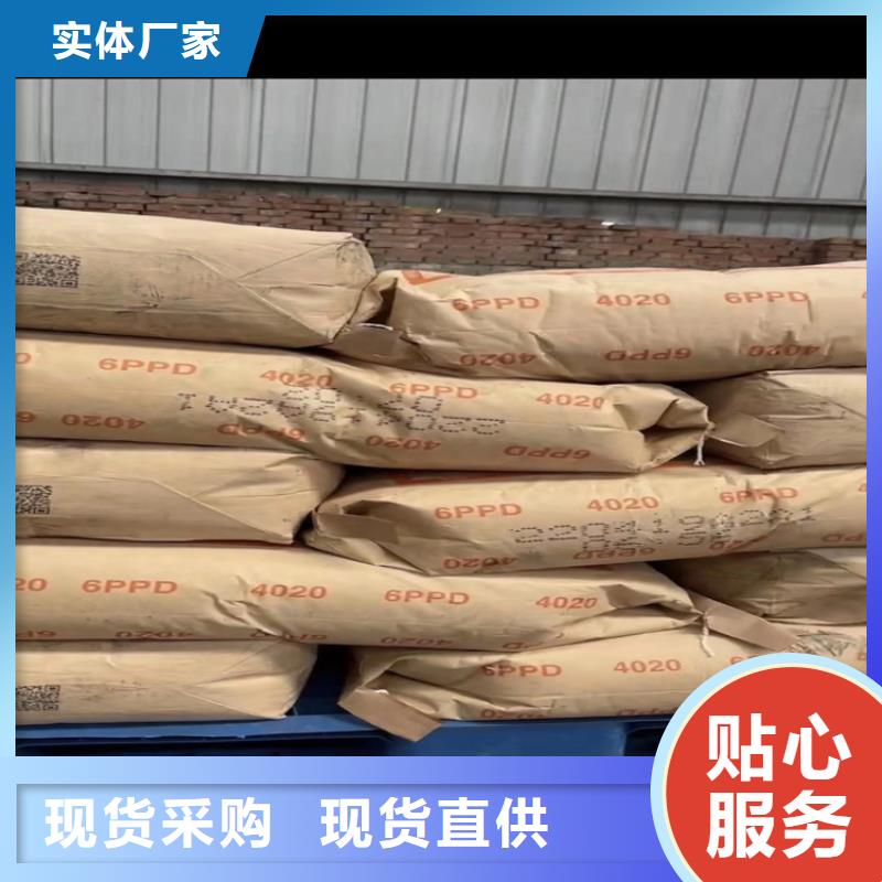 深圳市梅沙街道回收聚氨酯分散體信譽(yù)為先