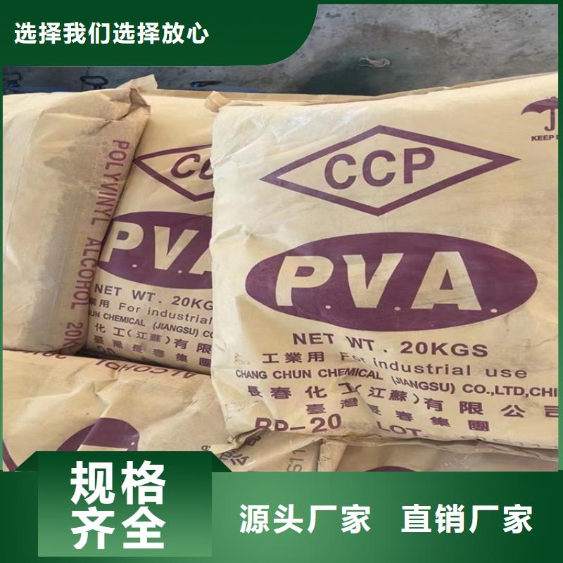 回收石蠟,回收食品添加劑專注生產(chǎn)N年