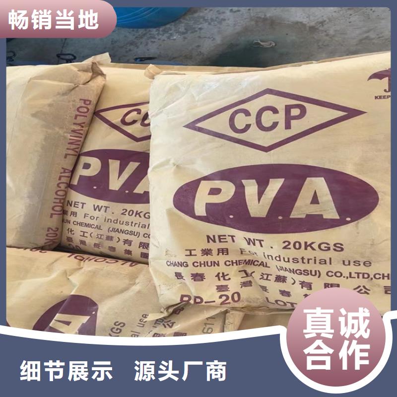 回收石蠟型號(hào)全價(jià)格低