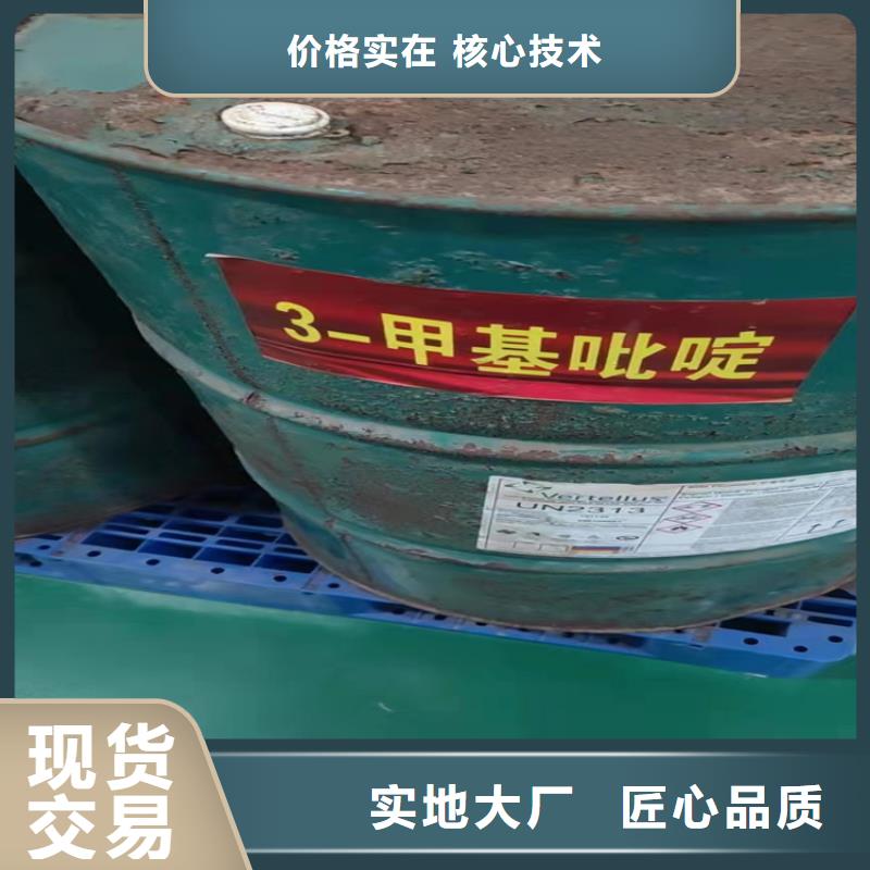 【回收石蠟_回收油漆廠家品控嚴格】