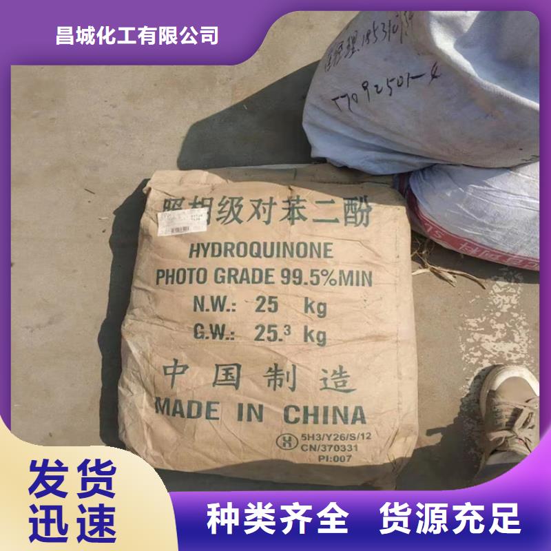 回收石蜡采购无忧