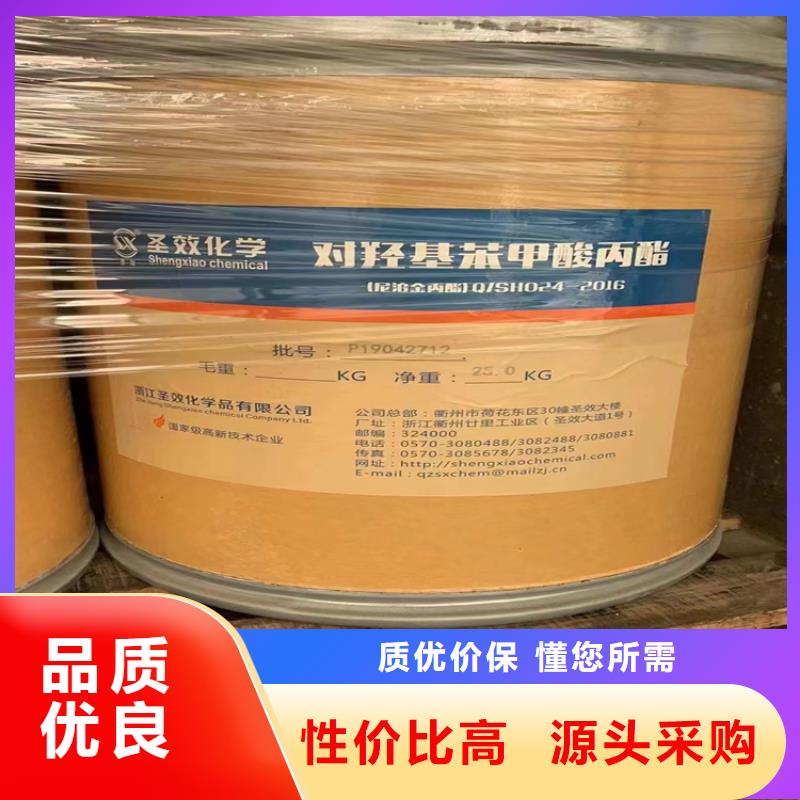回收石蜡采购无忧