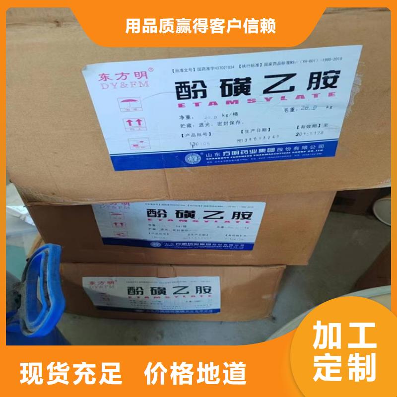  回收石蜡买的放心