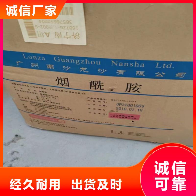 回收石蜡-硫酸铜回收海量现货