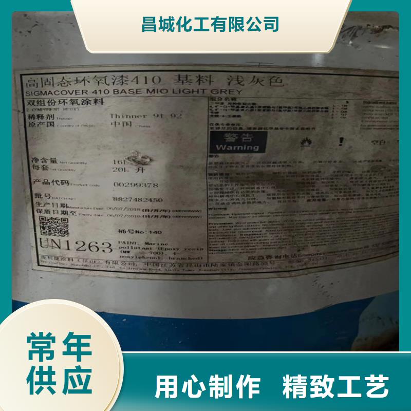 回收石蜡精选厂家好货