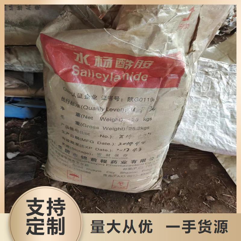 回收石蠟型號(hào)全價(jià)格低