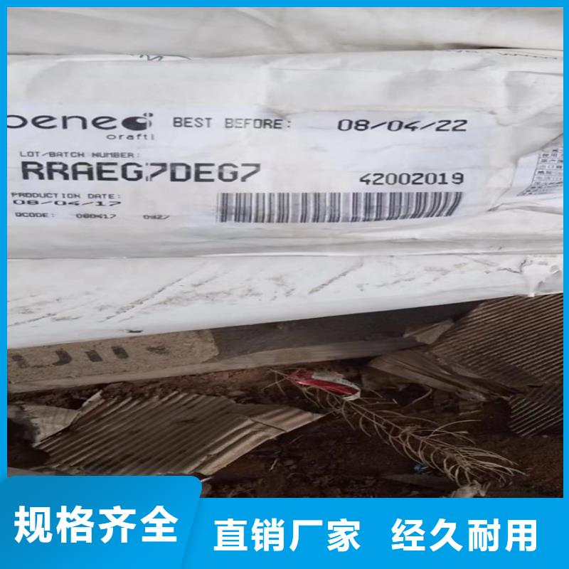 回收石蠟_色精回收專注生產制造多年