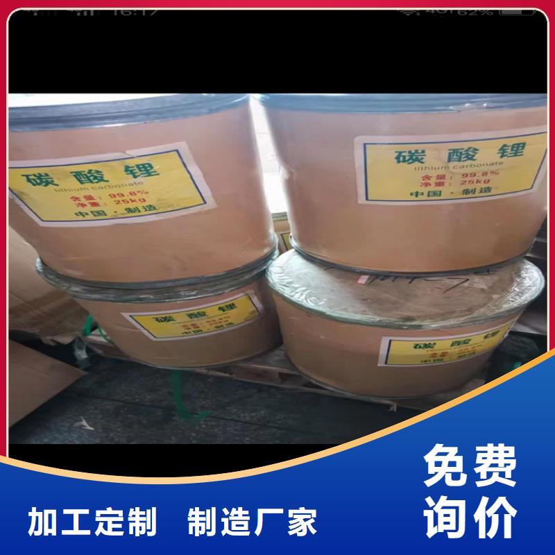 【回收石蠟】溶劑回收價(jià)格公道合理