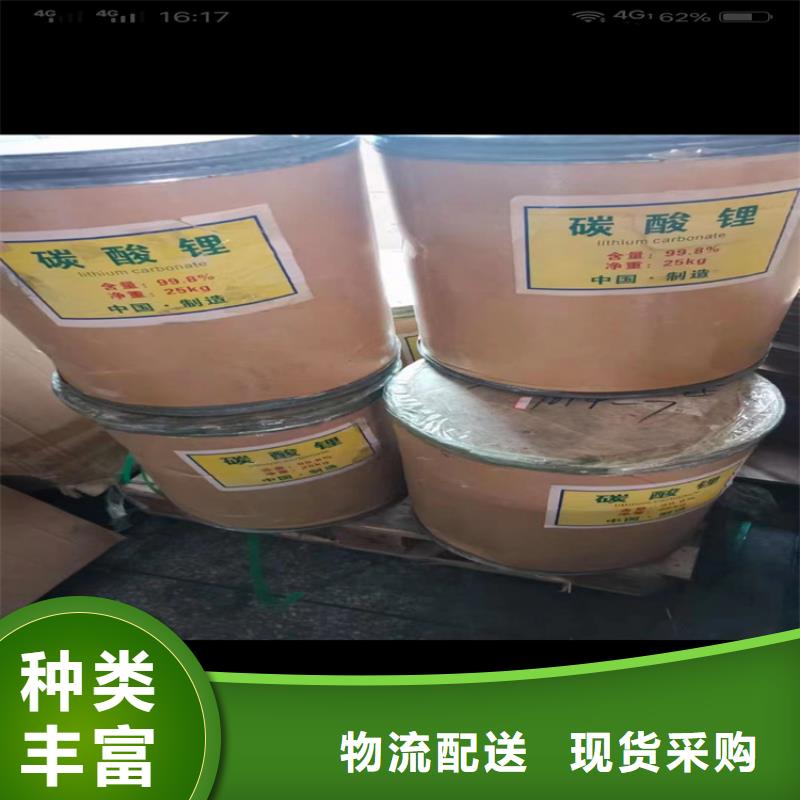 回收石蜡丰富的行业经验