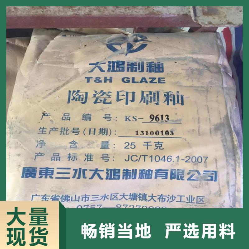  回收石蜡供应采购