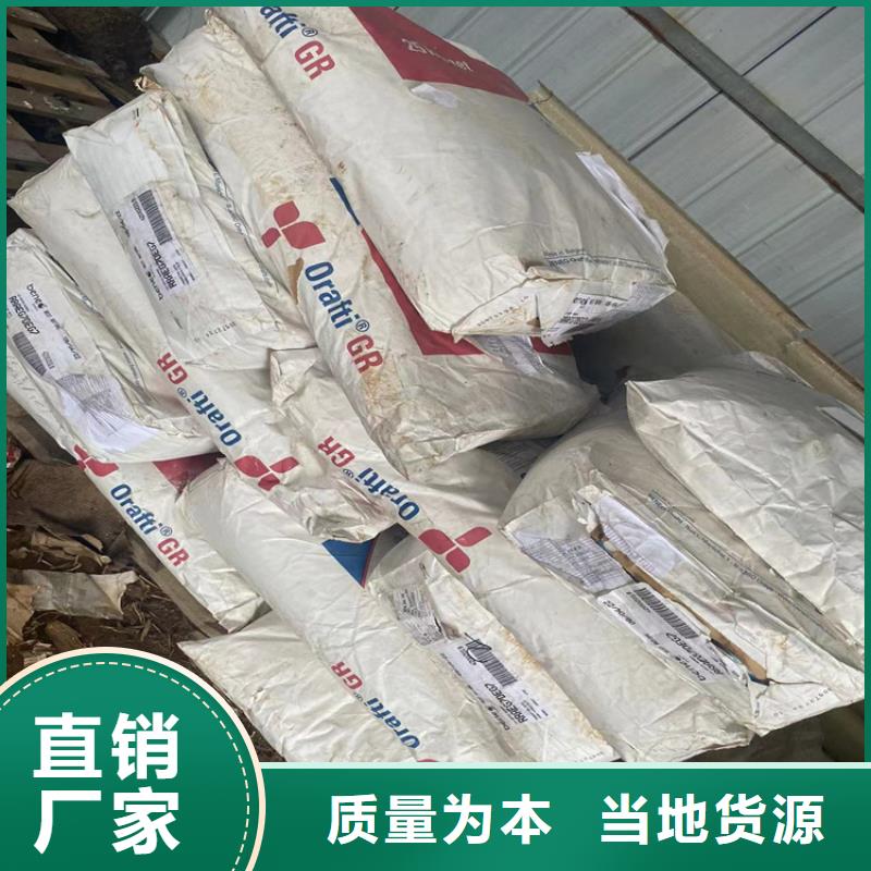  回收石蜡买的放心