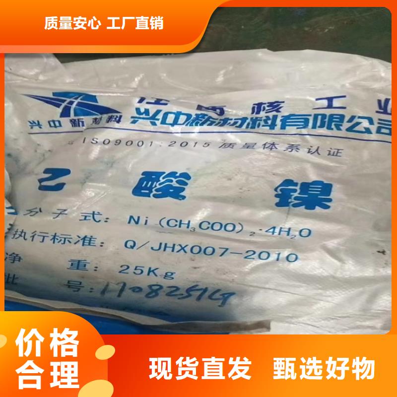 縣回收聚氨酯分散體廠家