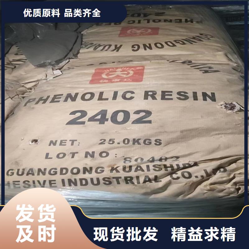 【回收石蠟_回收油漆廠家品控嚴格】