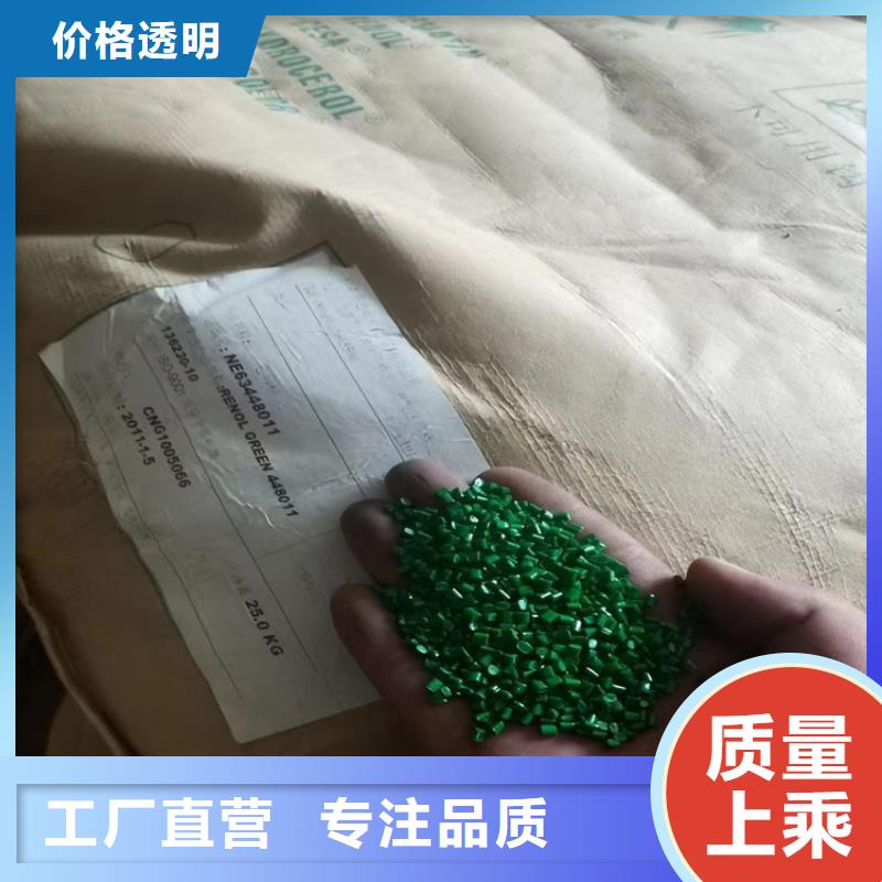 回收石蠟回收靜電粉末涂料廠家實(shí)力大