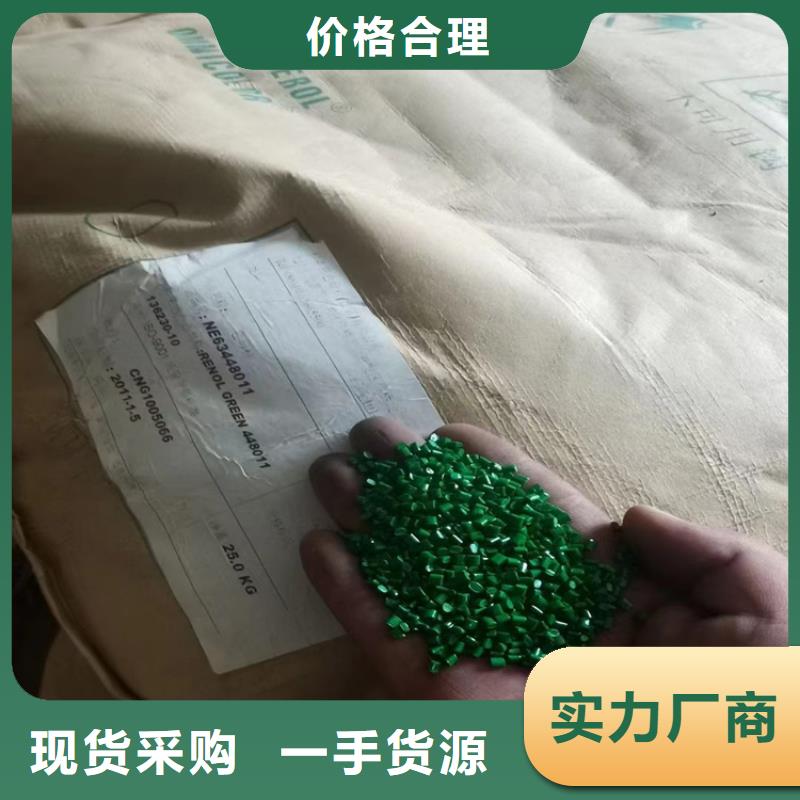 回收石蠟專注細節專注品質