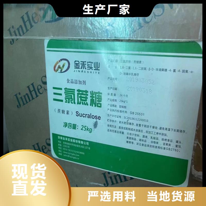 回收石蠟現貨充足量大優惠