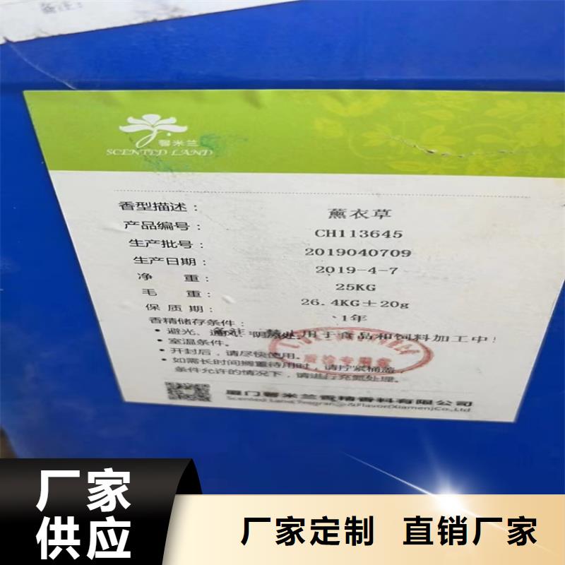回收石蠟回收溶劑自產自銷