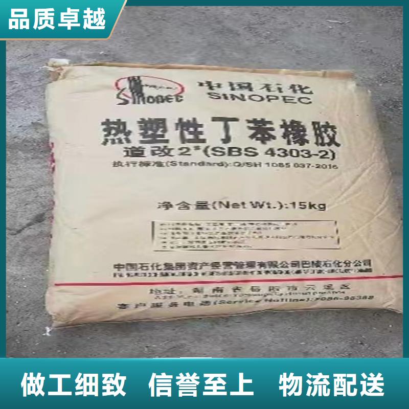 【回收石蠟_回收油漆廠家品控嚴(yán)格】