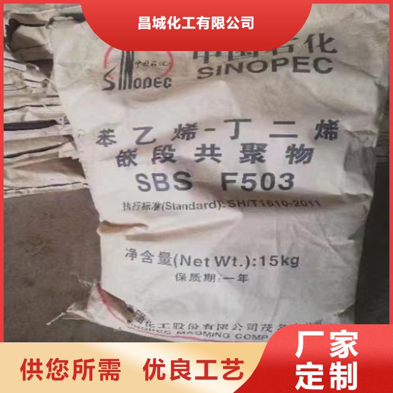 【回收石蜡-回收助剂品质保障价格合理】
