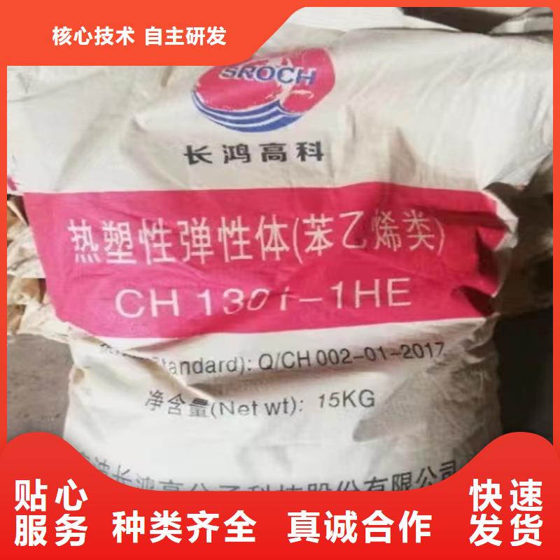 回收蠟粉