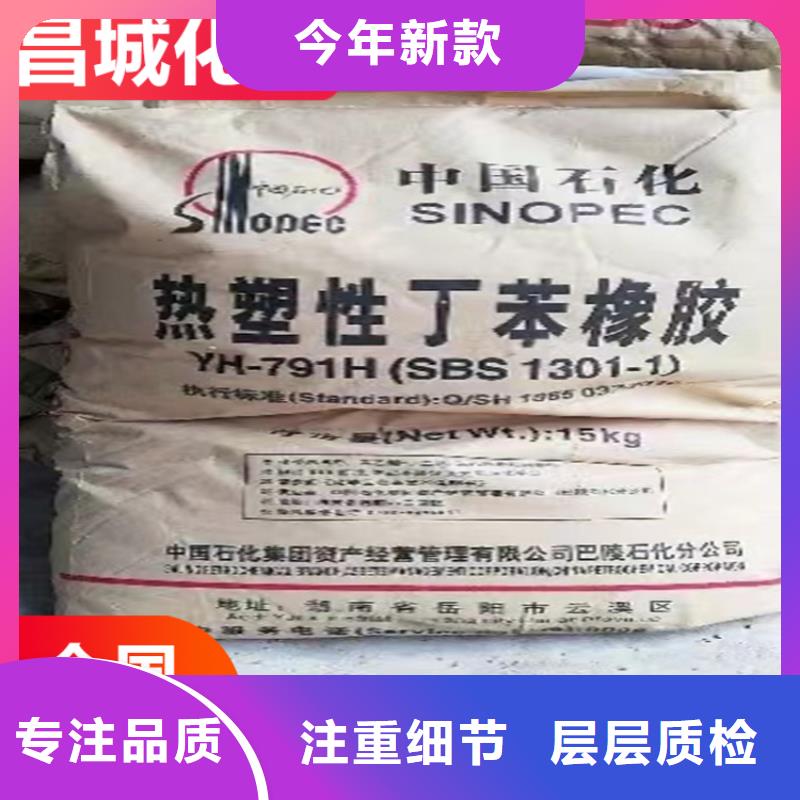 回收石蠟,回收食品添加劑專注生產N年