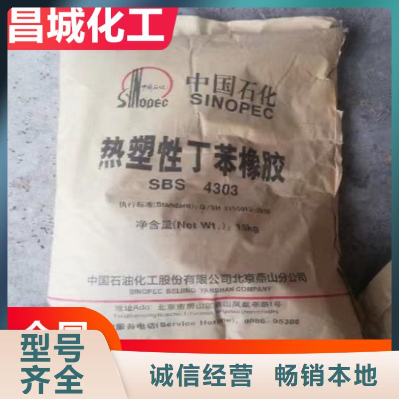 回收石蜡主推产品