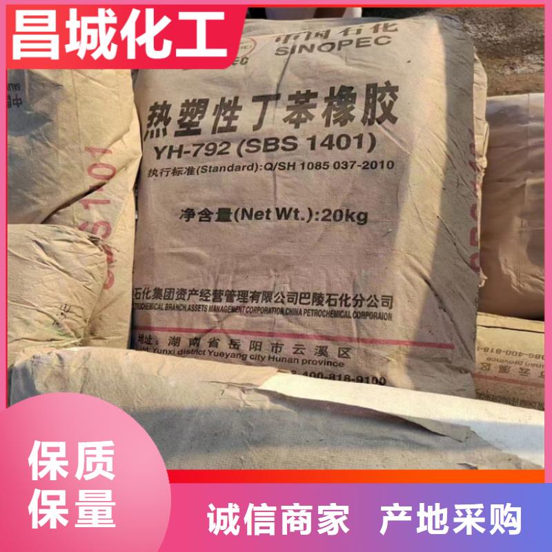 回收石蠟現貨充足量大優惠
