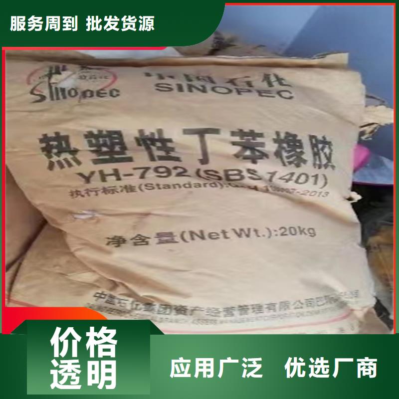 回收石蠟-回收白油一站式采購方便省心