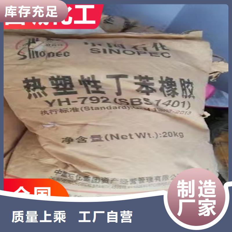 【回收石蠟】溶劑回收價格公道合理