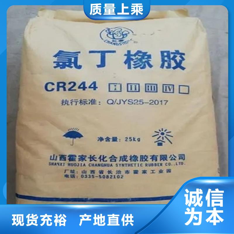  回收石蠟買(mǎi)的放心