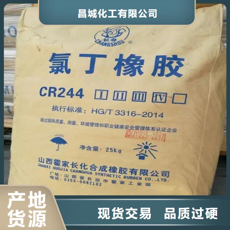 回收石蠟匠心品質