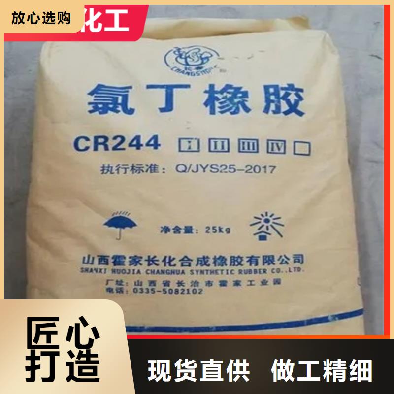  回收石蠟用的放心
