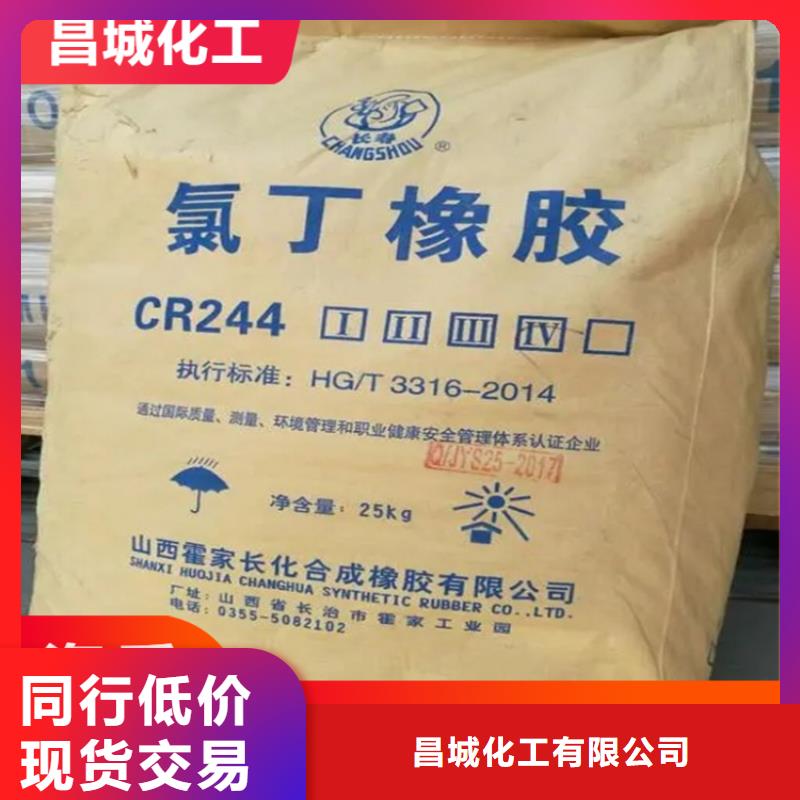 回收石蜡香精回收实体诚信厂家