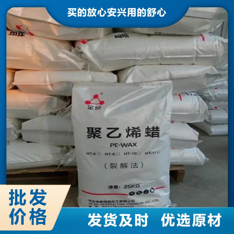 回收石蠟多種工藝