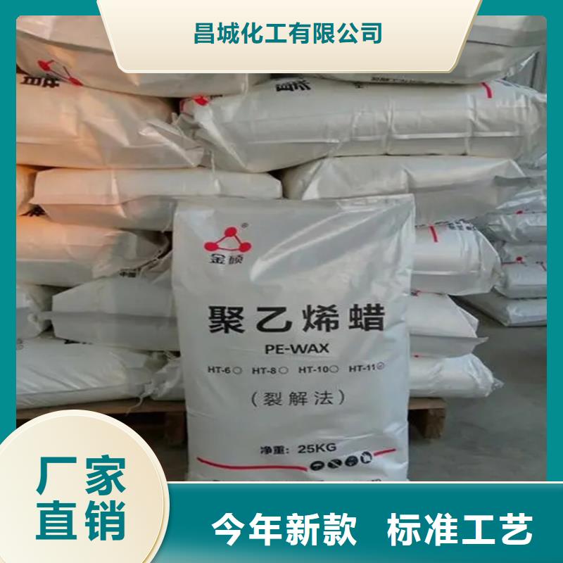 回收石蜡收购银浆N年大品牌
