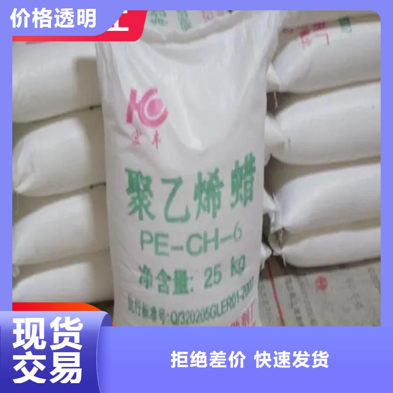 回收石蠟回收溶劑源頭實體廠商