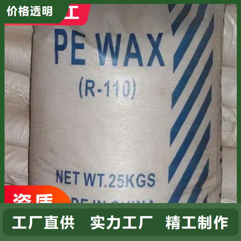 回收石蜡多种工艺
