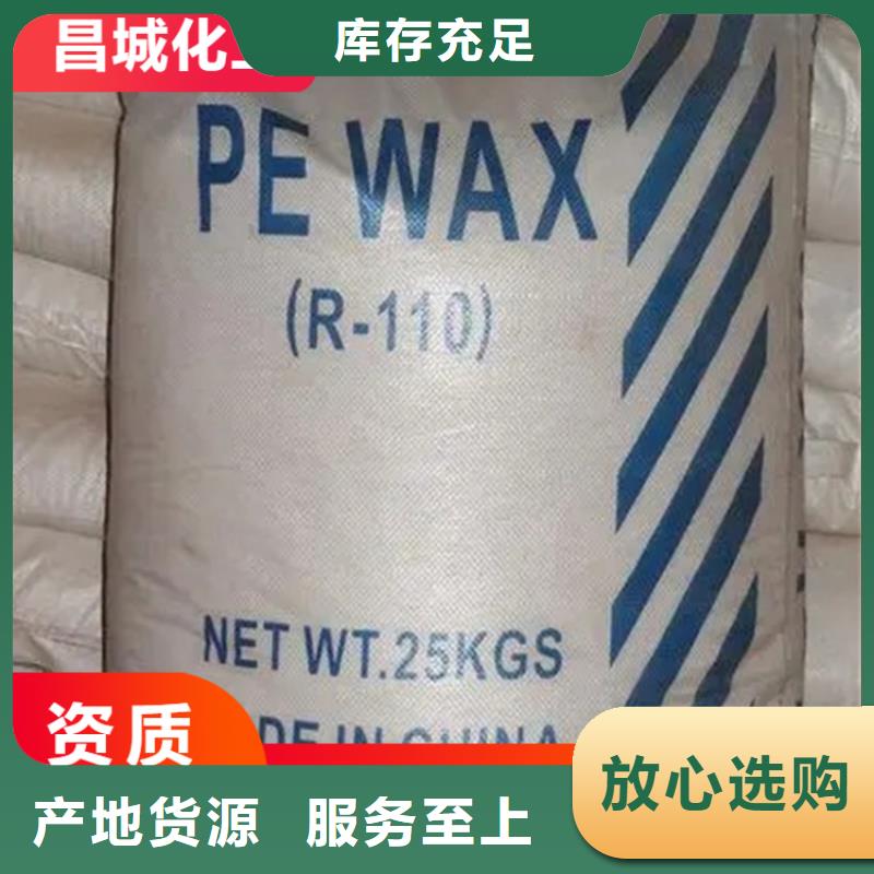 回收石蠟,回收溶劑源廠直接供貨