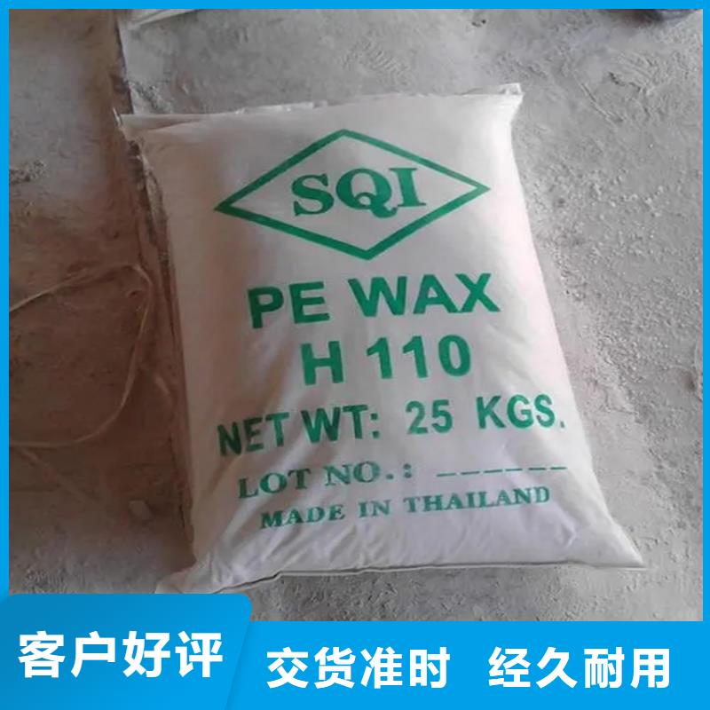  回收石蜡专业生产制造厂