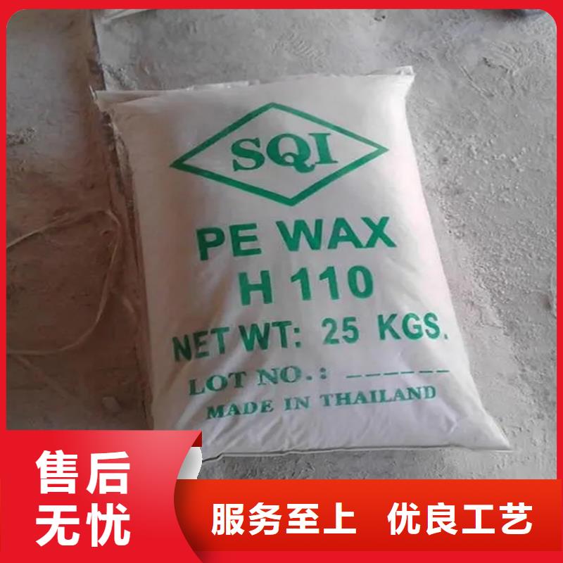 回收石蠟應用領域