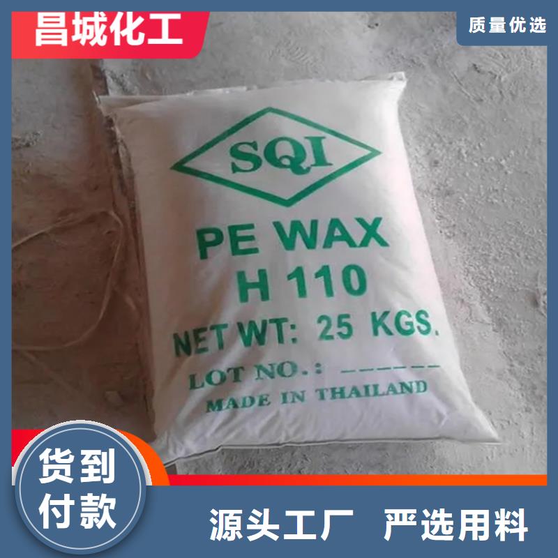 回收石蠟貨源穩定