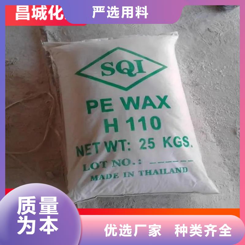 回收石蠟專注細節(jié)專注品質(zhì)