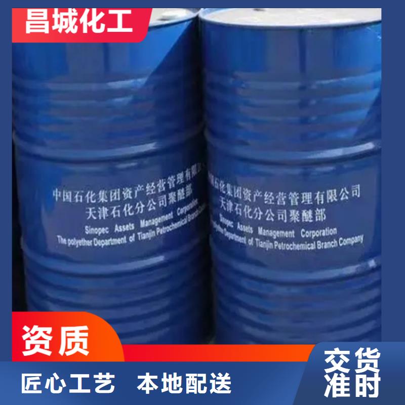 回收石蠟_色精回收專注生產制造多年